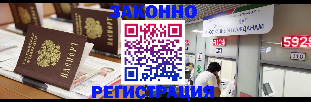 форма 3 в Углегорске